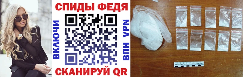 АМФЕТАМИН VHQ где можно купить Медвежьегорск
