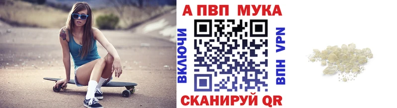 A-PVP кристаллы  Медвежьегорск 
