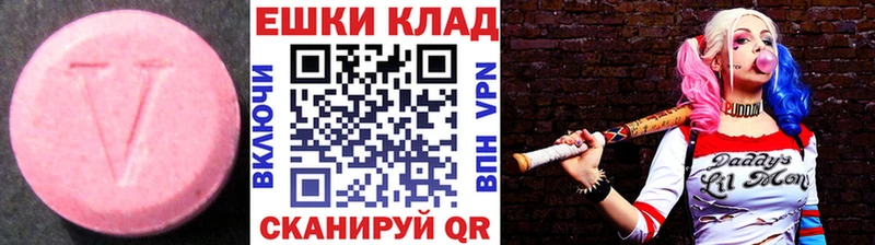 дарк нет формула  Медвежьегорск  Экстази 280 MDMA 