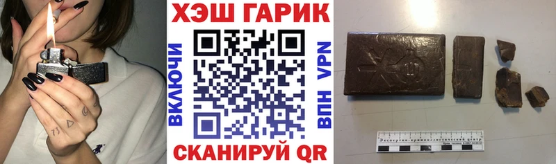 ГАШ гарик  Медвежьегорск 