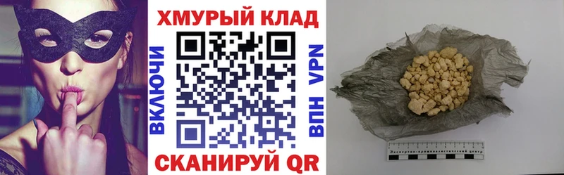 Героин гречка Медвежьегорск