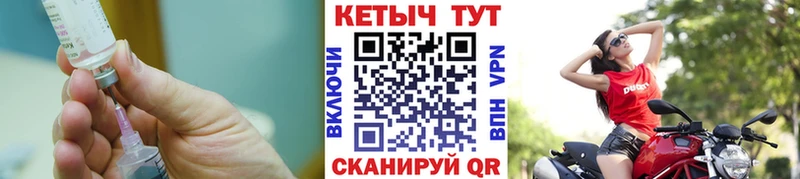 Кетамин ketamine  mega сайт  Медвежьегорск 