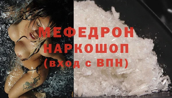 MDMA Ладушкин