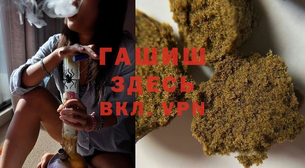 MDMA Ладушкин