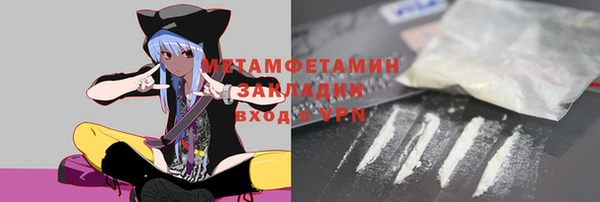 метадон Куйбышев