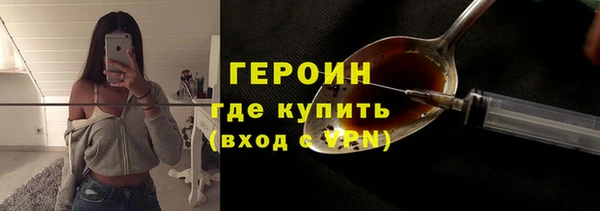 метадон Куйбышев