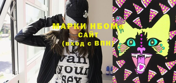 MDMA Ладушкин