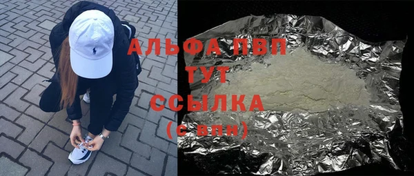 метадон Куйбышев