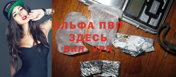 метадон Куйбышев