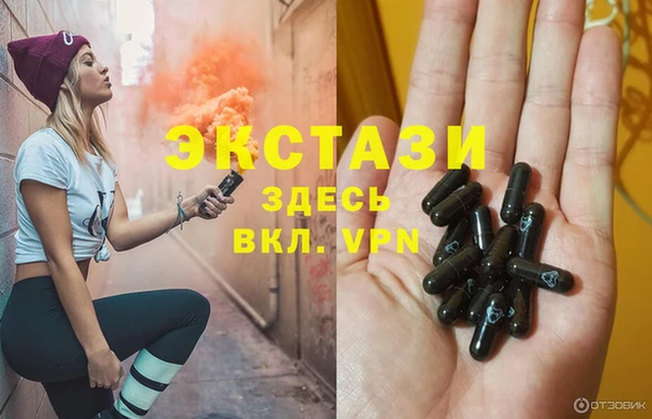 spice Лабытнанги