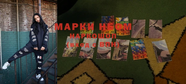 MDMA Ладушкин