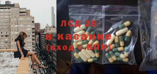 MDMA Ладушкин