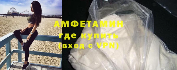 меф VHQ Тобольск