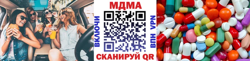 МДМА Molly  купить закладку  Медвежьегорск 