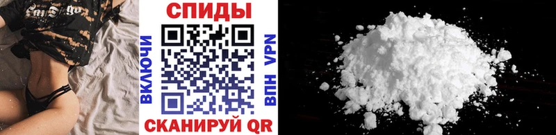 МЕТАМФЕТАМИН Декстрометамфетамин 99.9% Медвежьегорск