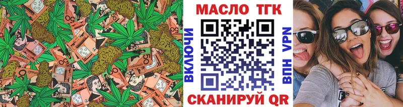 ТГК THC oil даркнет какой сайт Медвежьегорск